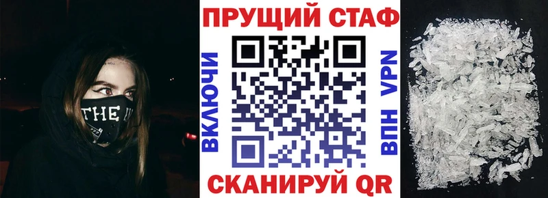 Купить наркоту Дегтярск АМФ  Меф мяу мяу  APVP  Марихуана  КОКАИН 