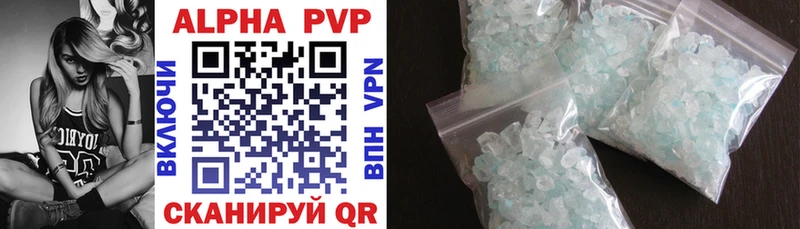 Alpha-PVP VHQ  shop формула  Дегтярск 