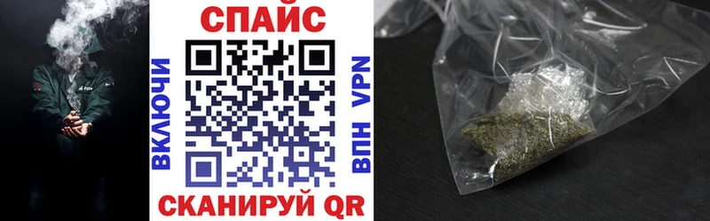БУТИРАТ буратино  Дегтярск 