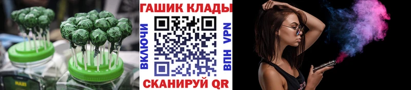 Еда ТГК конопля  Дегтярск 