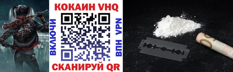 Кокаин 98%  Дегтярск 