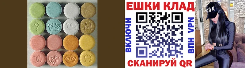 Экстази бентли Дегтярск