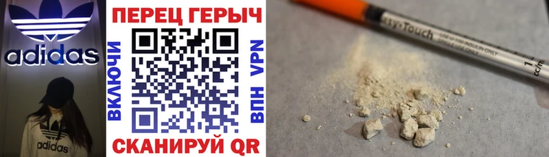 ГЕРОИН VHQ  сколько стоит  Дегтярск 