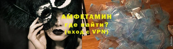 apvp Армянск