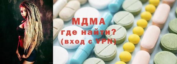 mdma Аркадак