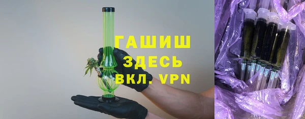 apvp Армянск