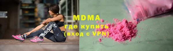 apvp Армянск