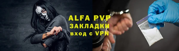 apvp Армянск