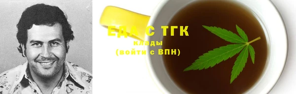 шишки Арсеньев