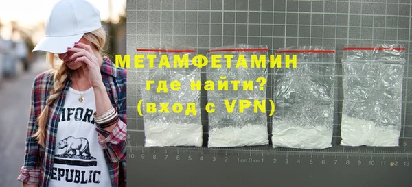 apvp Армянск