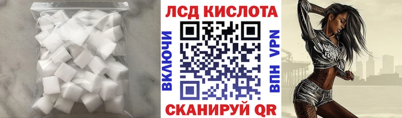 LSD-25 экстази кислота  Дегтярск 