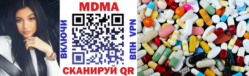 купить  сайты  нарко площадка формула  kraken вход  MDMA crystal  Дегтярск 
