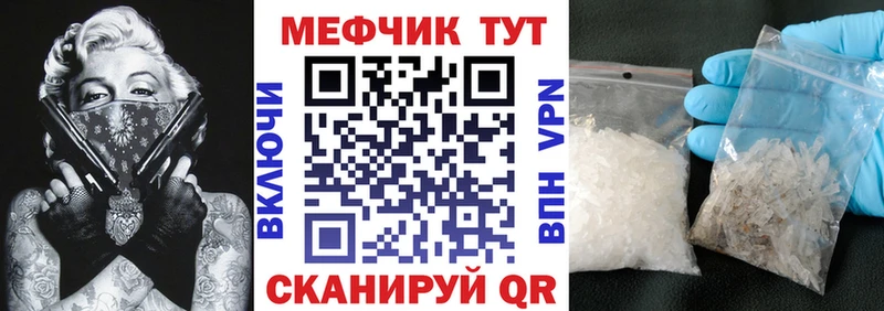 нарко площадка телеграм  Дегтярск  МЯУ-МЯУ mephedrone 