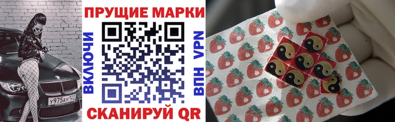 Наркотические марки 1,5мг  Дегтярск 