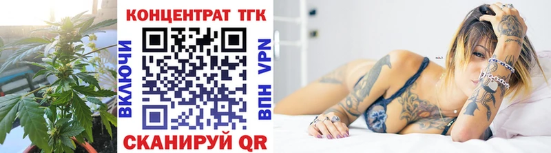 купить наркотики цена  Дегтярск  Дистиллят ТГК вейп с тгк 
